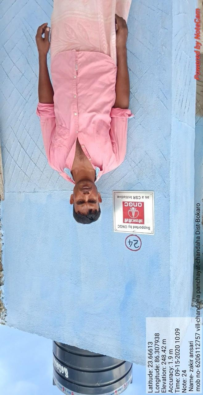 Sanitation Programme ONGC